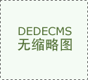美国地域_专注食物行业鞭策食物平安_资